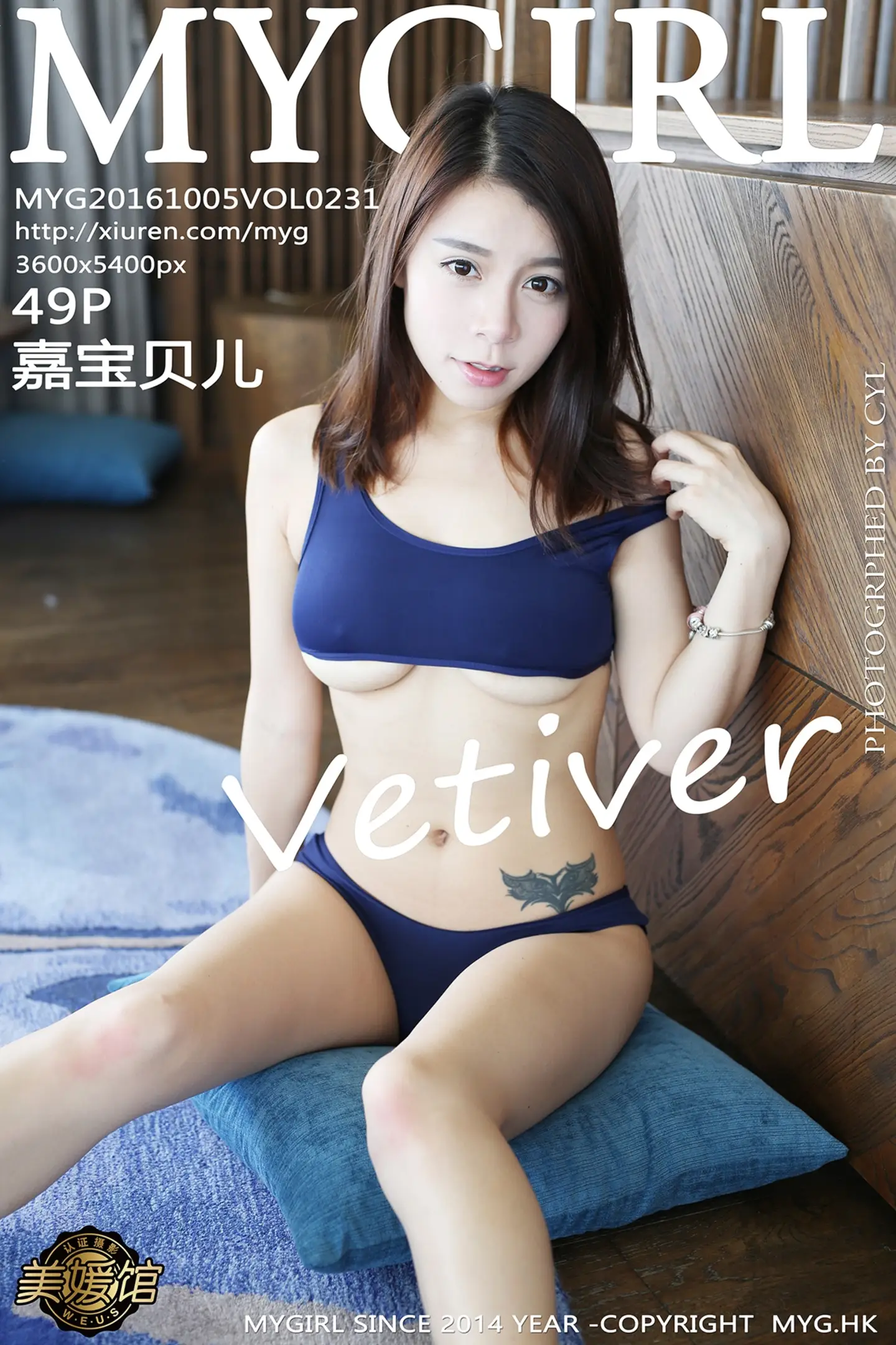 [MyGirl美媛馆]Vol.231_嫩模vetiver嘉宝贝儿死库水秀完美身材傲人美胸写真49P-秀人网 - XiuRen.Space